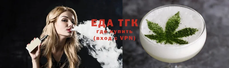 KRAKEN ссылки  Воркута  Cannafood конопля 